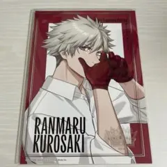 2026年最新】うたプリ蘭丸香水の人気アイテム - メルカリ