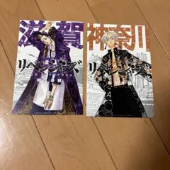 2026年最新】黒川イザナ ポストカードの人気アイテム - メルカリ