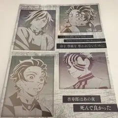 鬼滅の刃 ダイニング メタリックポスカ 冨岡義勇