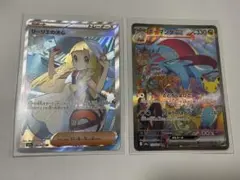 メガルカリオex SAR リーリエの決心 SR 2枚セット ポケモンカード リーリエの決心 SRメガルカリオex SAR2枚セット - メルカリ