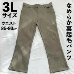 3Lサイズ 裏起毛カジュアルストレッチパンツ ウエスト85-93cm カーキ色