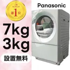 2025年最新】NA-VG700Lの人気アイテム - メルカリ