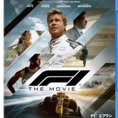 新品未使用　F1（R）／エフワン　DVDのみ　国内正規品(正規店にて購入)