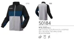 YONEX ウォームアップ　上のみ　サイズXO