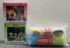 一番くじ パワーパフ ガールズ B賞 D賞 ラストワン賞 G賞 H賞