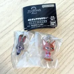 ズートピア2 めじるしアクセサリー 2種セット
