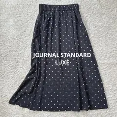 美品　ジャーナルスタンダードラックス ドット ロングスカート　ブラック