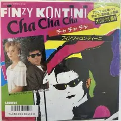 フィンツィ・コンティーニ Cha Cha Cha