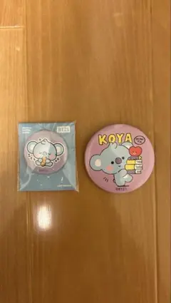 KOYA 缶バッジ 2個セット