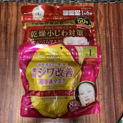 k…KOSEクリアターン美容液シートマスク　合計90枚