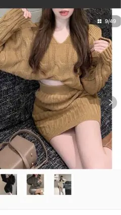 ニット セットアップ 冬