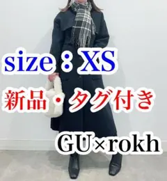 送料無料 新品 GU rokh 2ピースコート XS ネイビー ジーユー ロク