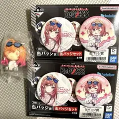 一番くじ ホロライブ ReGLOSS 一条莉々華 ちょこのっこ 缶バッジ セット