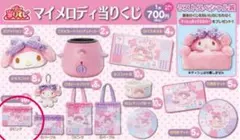 サンリオ　1番くじ　マイメロディ　ポーチ　ピンク