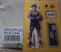 宇都宮ブレックス　石川裕大選手 アクリルスタンド USAGIYA