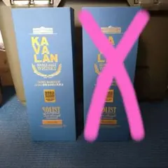価格見直し】【新品未開封】KAVALAN SOLISTシングルモルトウイスキー