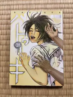 Item thumbnail for item 60efe0bb-4e50-49ae-b693-2d160ab44aa8