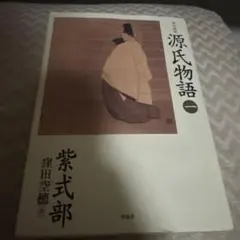 Item thumbnail for item 2bd0dc09-b917-4814-9918-298598ad953d