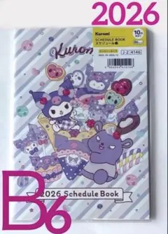Kuromi❤︎クロミスケジュール帳　2026【新品未使用】のサムネイル