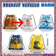 新品✩イタリアンブレインロット✩ナップザック✩バレリーナ・カプチーナ