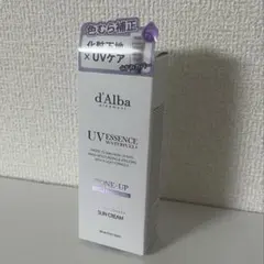 【新品未使用】d’Albaトーンアップ サンクリーム パープル日焼け止め