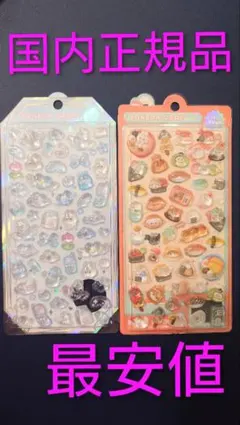ボンボンドロップシール 国内正規品 オリジナル シャーベット みずいろ めしめし