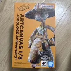 ワンピース LUFFY'S ART CANVAS 1/8