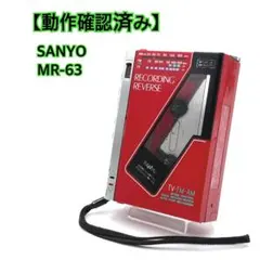 2026年最新】Sanyo ラジカセ mrの人気アイテム - メルカリ