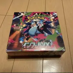 ポケモンカードゲーム インフェルノX 1BOX [シュリンク付き]