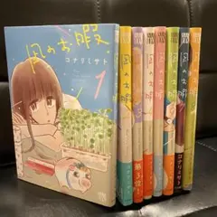 Item thumbnail for item 04a1ef01-6b79-43a8-a3ee-63afe16c211b