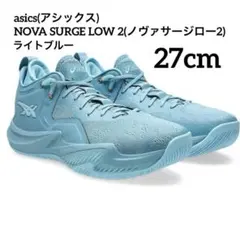 asics NOVA SURGE LOW 2 メンズ　27cm 靴紐スペア付き