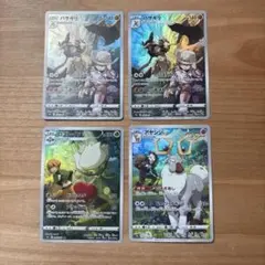 ポケモンカード 拡張パックバトルリージョン CHRセットのサムネイル