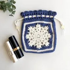 かぎ針編み 雪模様のミニ巾着／ミニポーチ【ネイビー】