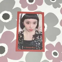 twice チェヨン what is love トレカ