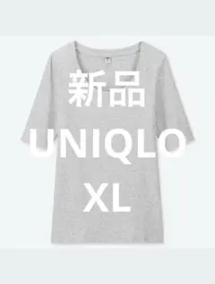 ち*つ様 UNIQLO ライトグレー Tシャツ XL
