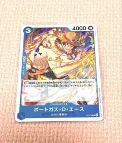 ポートガス・D・エース プレミアムカードコレクション P-074プロモ