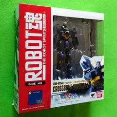 未開封品 ROBOT魂 クロスボーン・ガンダムX2改 （フルアクションVer.）
