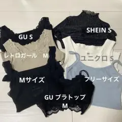 キャミソール　ブラトップ　インナー　まとめ売り　7点