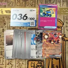 プレシャスキャリー MEGA スタートデッキ100 バトルコレクション 658