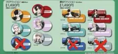 WIND.BREAKER ウィンブレ 腰当てクッション フロア バラ売り可能 WIND.BREAKER ウィンブレ 腰当てクッション フロア バラ売り可能