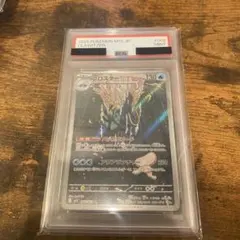PSA8 デジモンカード ウォーグレイモン Hyper Colosseum | Mercari