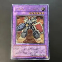 遊戯王　E-HERO ランパートガンナー　レリーフ　EEN-JP033 x2