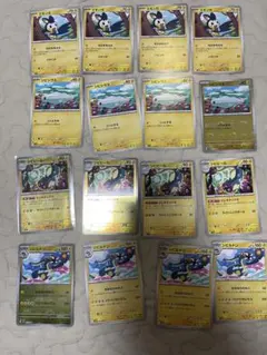 ポケモンカード ブラックボルト ホワイトフレア 汎用カード まとめ売り