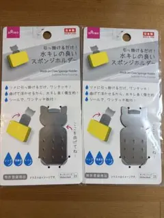 ねこ型　スポンジホルダー　引っ掛けるだけ！水切れの良いスポンジホルダー　２つのサムネイル