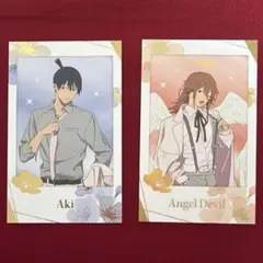 チェンソーマン サンシャインシティプリンスホテル カード レア 天使の悪魔 アキ