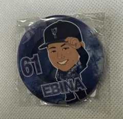 Item thumbnail for item e4bf0595-7906-4055-97cd-60cbf6ff71ad