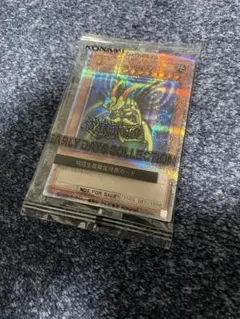 2025年最新】完全究極体グレートモス 25thの人気アイテム - メルカリ