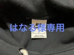 【はなる様専用】Nike ビッグスウォッシュ　パーカー