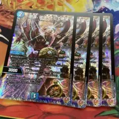 m様 リクエスト 2点 まとめ商品 - メルカリ