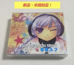 2026年最新】雪歌ユフの人気アイテム - メルカリ